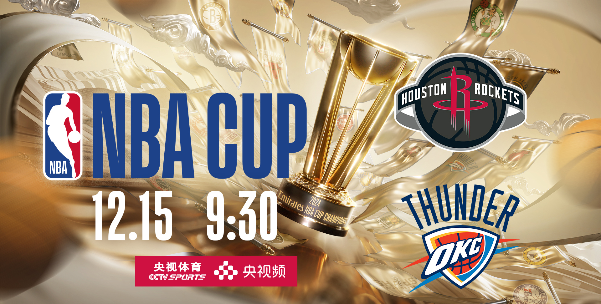 关于西部半决赛热火激烈，强队逐鹿冠军的信息